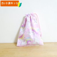 虹とユニコーン ピンク【コップ袋】中厚手生地 手作りキット 作り方マニュアル付き 入園入学 2025年度春