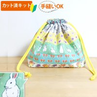 お花畑のどうぶつたち【お弁当袋】手作りキット 作り方マニュアル付き 入園入学 2024年度春 薄手生地+裏地[n][u]