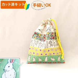 画像1: お花畑のどうぶつたち【コップ袋】手作りキット 作り方マニュアル付き 入園入学 2024年度春 薄手生地+裏地[n][u]