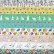 画像4: お花畑のどうぶつたち【コップ袋】手作りキット 作り方マニュアル付き 入園入学 2024年度春 薄手生地+裏地[n][u]