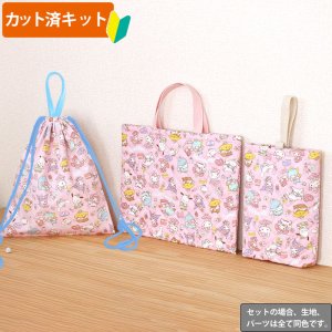 画像1: うさ耳サンリオキャラズ【入園・入学 3点セット】 材料セット 作り方マニュアル付き 入園入学 手芸キット
