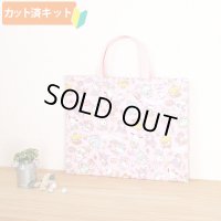 うさ耳サンリオキャラズ【レッスンバッグ】 材料セット 作り方マニュアル付き 入園入学 手芸キット