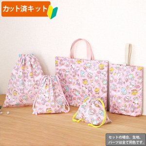 画像1: うさ耳サンリオキャラズ【入園・入学 5点セット】 材料セット 作り方マニュアル付き 入園入学 手芸キット