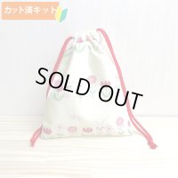 [15％OFF]★在庫限り サイズ変更不可★うさぎちゃんとチューリップ クリーム【給食袋】材料セット 作り方マニュアル付き 入園入学 中厚手生地[n]