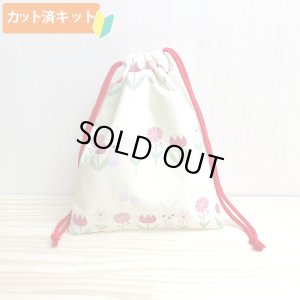 画像1: [15％OFF]★在庫限り サイズ変更不可★うさぎちゃんとチューリップ クリーム【給食袋】材料セット 作り方マニュアル付き 入園入学 中厚手生地[n]