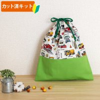 はたらく車 シロ◎底布付【体操服袋/ナップサック】 中厚手生地 手作りキット 作り方マニュアル付き 入園入学 手芸キット[s]