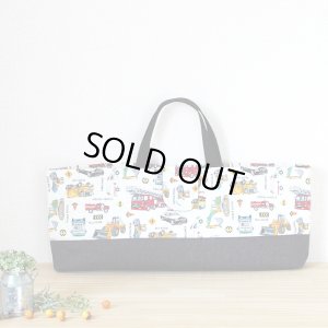 画像16: 《即納》★サンプル品(完成品)販売★はたらく車 シロ◎底布付【レッスンバッグ】【シューズバッグ】【ピアニカバッグ】