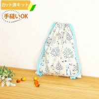 野生動物のもり【給食袋】中厚手生地 手作りキット 作り方マニュアル付き 入園入学 手芸キット[n]