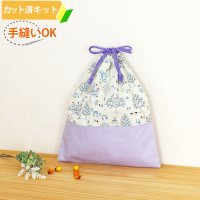 野生動物のもり◎底布付【体操服袋/ナップサック】 中厚手生地 手作りキット 作り方マニュアル付き 入園入学 手芸キット[n][s]