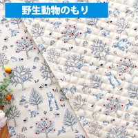 野生動物のもり◎底布付【ピアニカバッグ】 手作りキット 作り方マニュアル付き 入園入学 手芸キット[n][s]