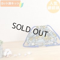 きいろいレトロカー【お弁当袋】中厚手生地 手作りキット 作り方マニュアル付き 入園入学 手芸キット