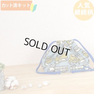 画像1: きいろいレトロカー【お弁当袋】中厚手生地 手作りキット 作り方マニュアル付き 入園入学 手芸キット