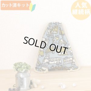 画像1: きいろいレトロカー【給食袋】中厚手生地 手作りキット 作り方マニュアル付き 入園入学 手芸キット