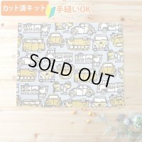 きいろいレトロカー【ランチョンマット】中厚手生地 手作りキット 作り方マニュアル付き 入園入学 手芸キット[u]