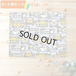 画像1: きいろいレトロカー【ランチョンマット】中厚手生地 手作りキット 作り方マニュアル付き 入園入学 手芸キット[u]