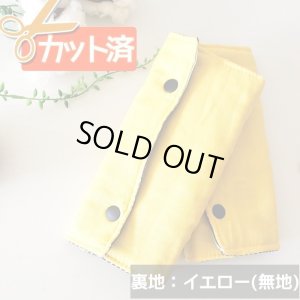 画像5: さくらんぼツイン グレー【抱っこ紐よだれカバー】ベビー 手作りキット 作り方マニュアル付き 手縫いもOK リバーシブル