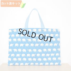 画像1: ぞうさん ブルー 【レッスンバッグ】手作りキット 作り方マニュアル付き 入園入学 手芸キット[n]