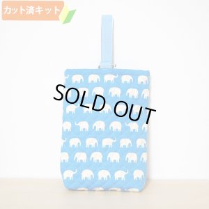 画像1: ぞうさん ブルー【シューズバッグ】手作りキット 作り方マニュアル付き 入園入学[n]