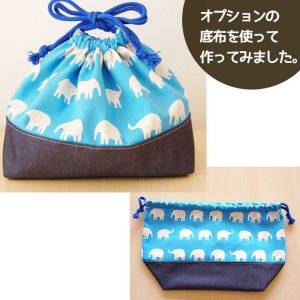画像4: ぞうさん ブルー【体操服袋/ナップサック】手作りキット 作り方マニュアル付き 入園入学 2025年度春 中厚手生地[n]