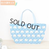 ぞうさん ブルー 【ランチバッグ】手作りキット 作り方マニュアル付き 入園入学 手芸キット[n]