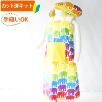 レインボーぞうさん【エプロン&三角巾】手作りキット 作り方マニュアル付き 入園入学 2025年度春 中厚手生地
