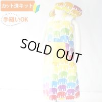 レインボーぞうさん【キッズエプロン&三角巾】手作りキット 作り方マニュアル付き 入園入学 2026年度春 中厚手生地