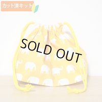 ぞうさん 黄色【お弁当袋】手作りキット 作り方マニュアル付き 入園入学 2024年度春 中厚手生地[n]