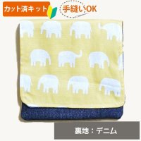 ぞうさん 黄色【移動ポケット】手作りキット 作り方マニュアル付き 入園入学 2025年度 学校 教材