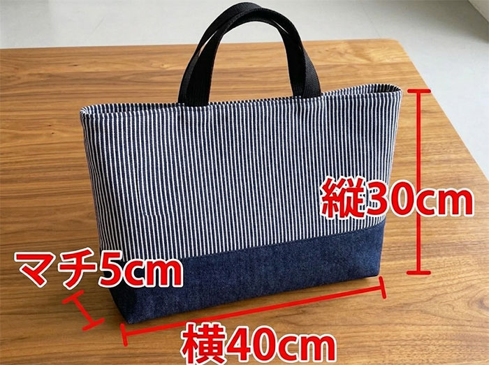 レッスンバッグの寸法の見方。縦30cm、横40cm、マチ5cmの例