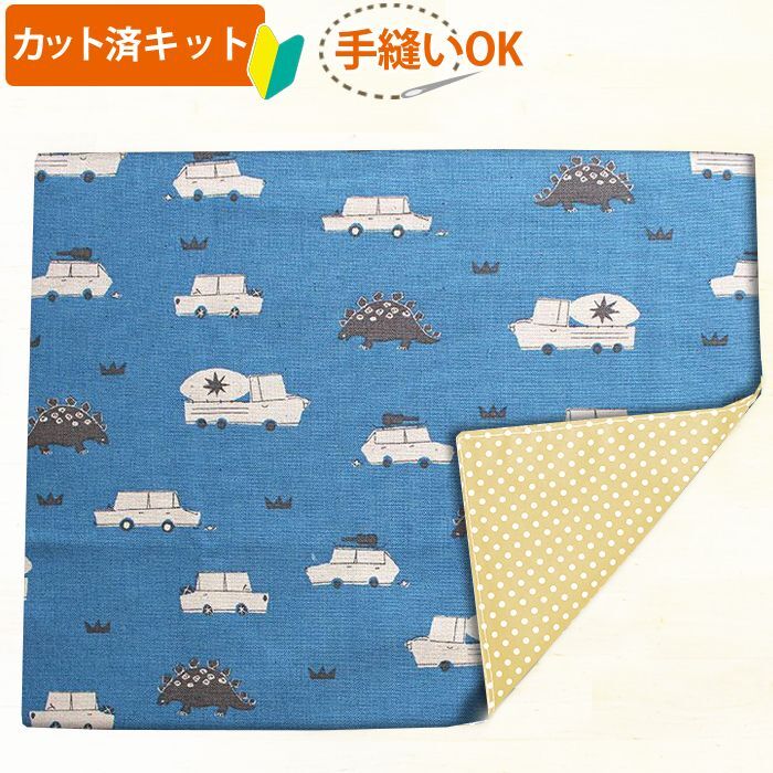〈２点セット〉くるま柄★入園入学グッズ