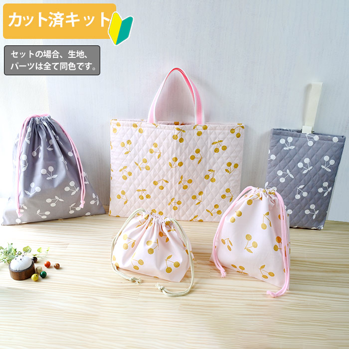 入園３点セット　さくらんぼ　チェリー　ハンドメイド - 2