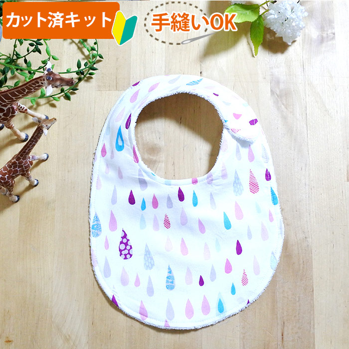 しずく柄の布 ご購入はこちらから