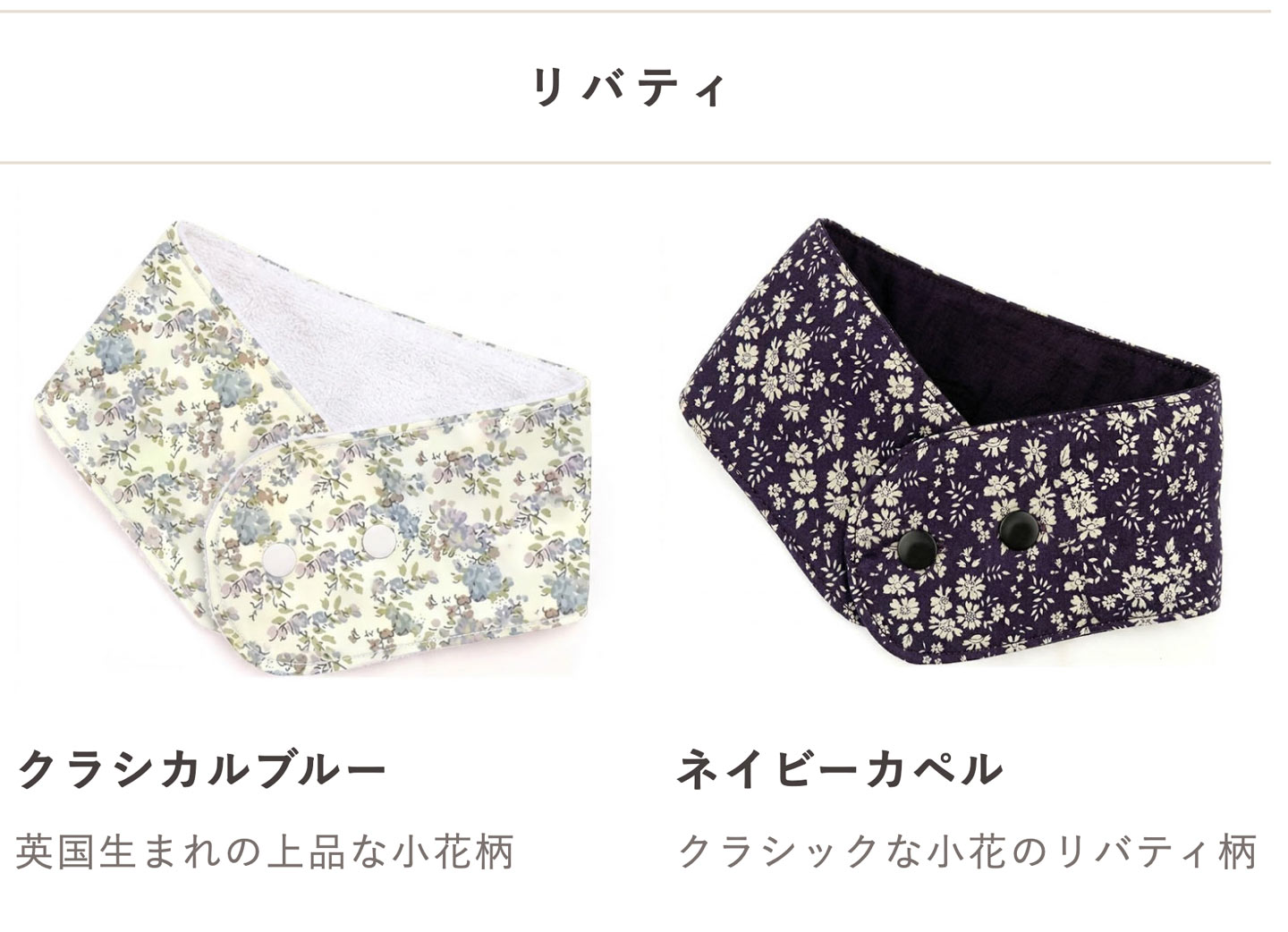 nicomico様　リバティ　ユキエモン　他　ネッククーラーカバー　LL 完成品]Sサイズ ひんやり長持ち 保冷剤 ネッククーラーカバー｜キッズ