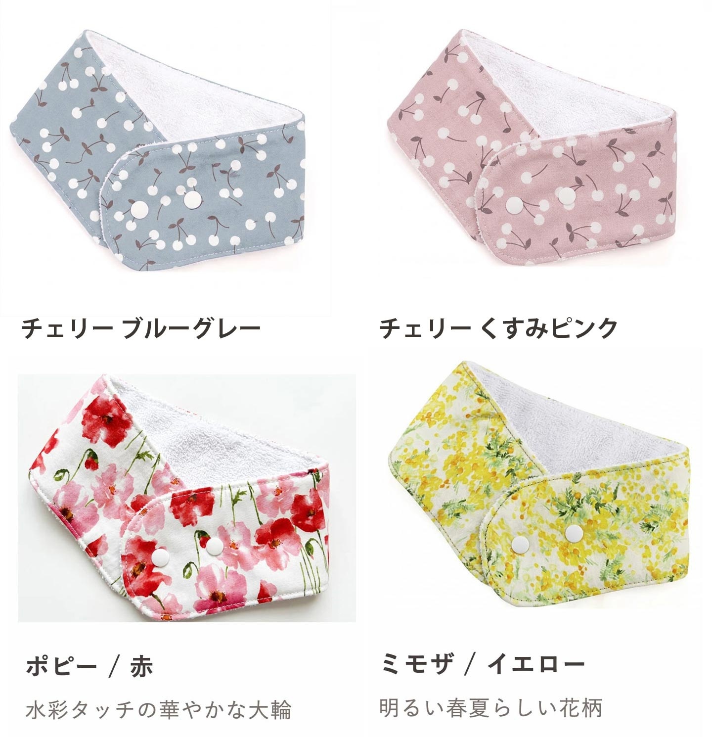 完成品]Sサイズ ひんやり長持ち 保冷剤 ネッククーラーカバー｜キッズ