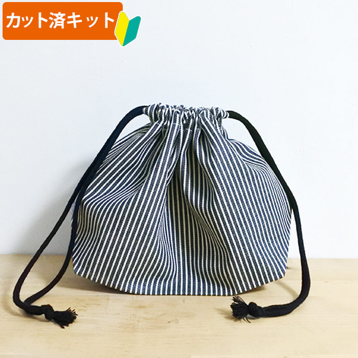 【オーダー品】お弁当袋　ストライプ　ブラック　シンプル　オーダー品