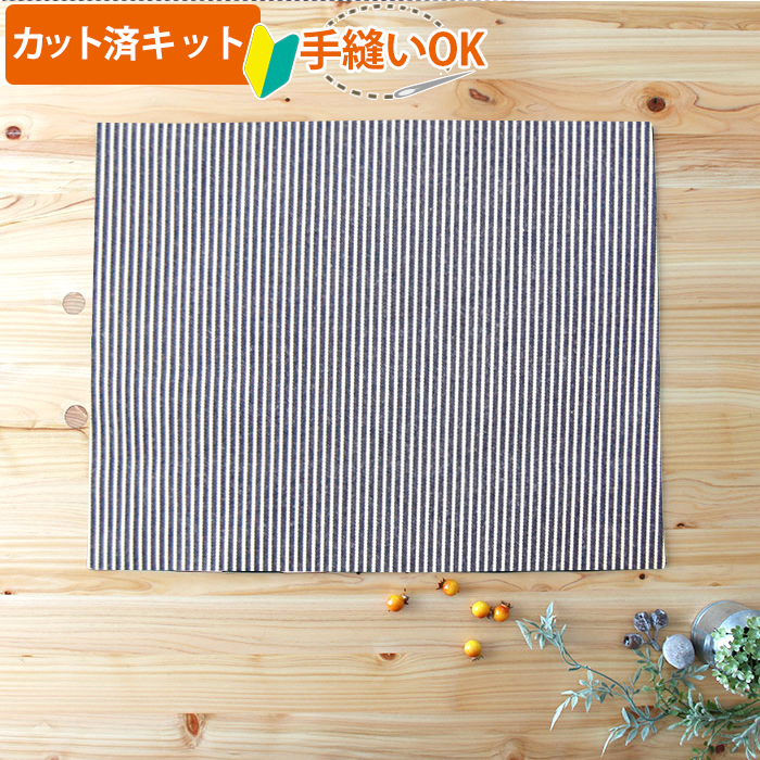 ランチョンマット 35×45 ハンドメイド 3枚 - その他