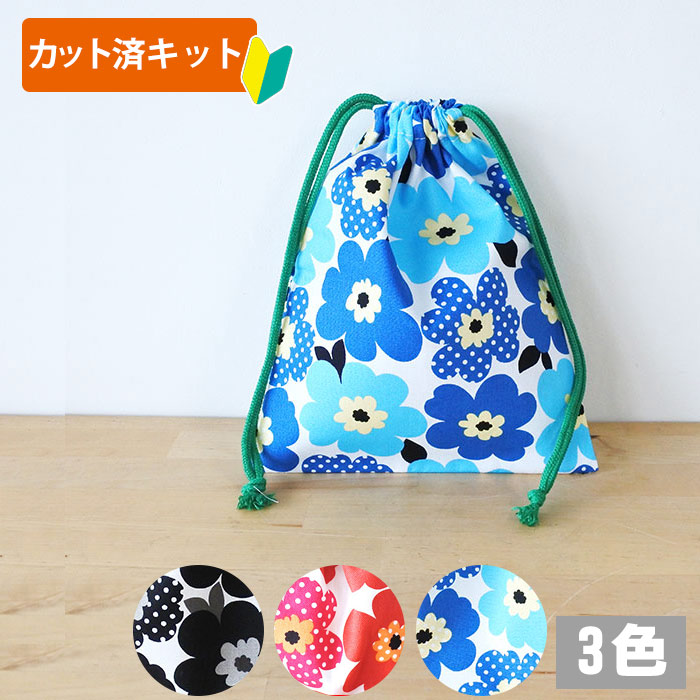美しい花柄の生地で作るレッスンバッグ、巾着などの入園グッズ｜te-tte 