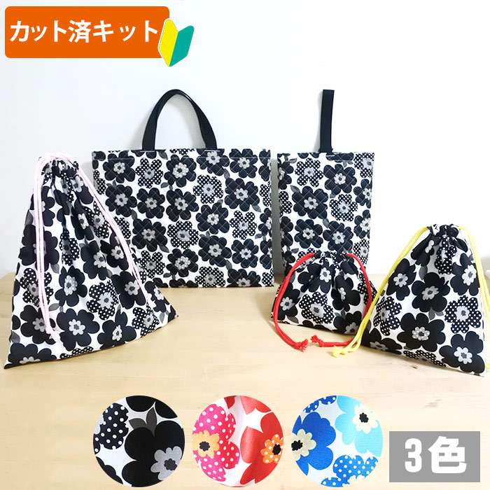 ハンドメイド 北欧風 厚けれ ゾウ柄 レッスンバッグ