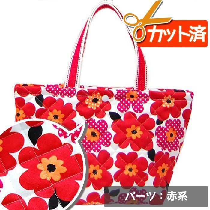 北欧のお花 レッド ランチバッグ トートバッグ 手作りキット 入園入学 手芸キット キルティング L の布 通販 ご購入はこちらから Te Tte テッテ は幼稚園 保育園 小学校の入園入学準備専門店です