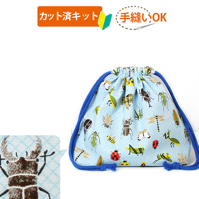 虫柄 カブトムシ柄 カブト虫柄の布 ご購入はこちらから Te Tte テッテ は幼稚園 保育園 小学校の入園入学準備専門店です