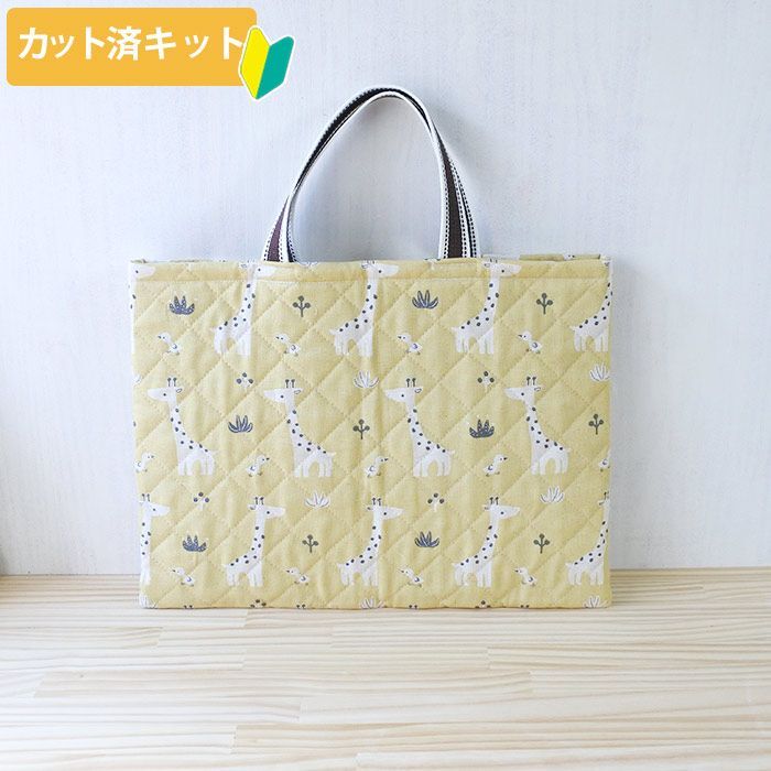 直販値下げ 入園入学バック レッスンバック/女の子用 ハンドメイド ...