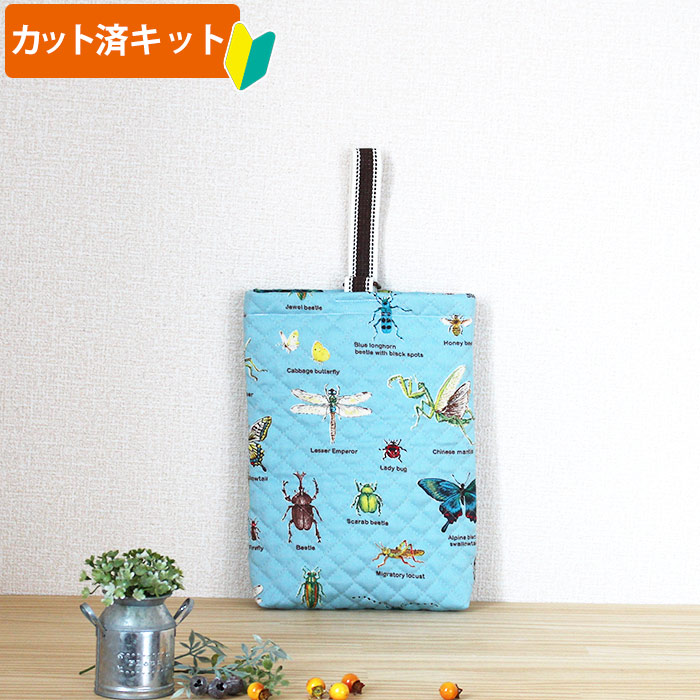 昆虫図鑑 そらいろ【入園・入学 5点セット】 手作りキット 作り方 昆虫図鑑 そらいろ【入園・入学 5点セット】 手作りキット 作り方