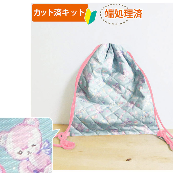 クマ柄 テディベア柄の布 ご購入はこちらから Te Tte テッテ は幼稚園 保育園 小学校の入園入学準備専門店です クマ柄 テディベア柄の布 ご購入はこちらから Te Tte テッテ は幼稚園 保育園 小学校の入園入学準備専門店です