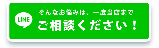 友だち追加