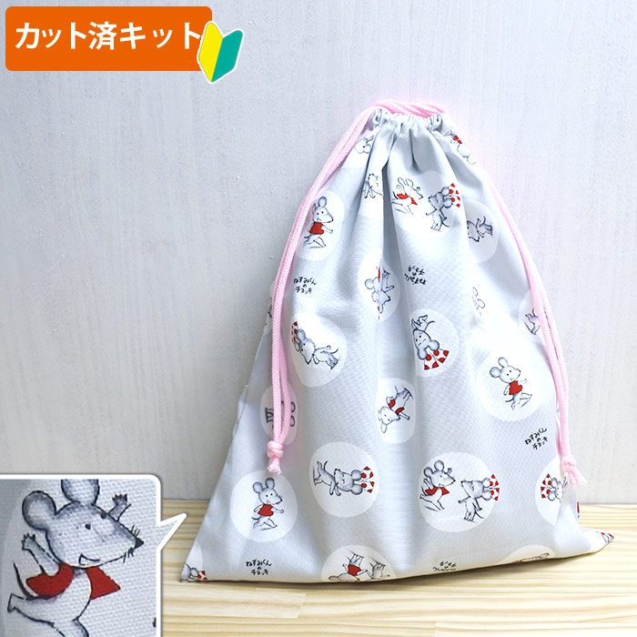 ハンドメイド★オーダー専用　　かわいい動物さん  くろ×あお