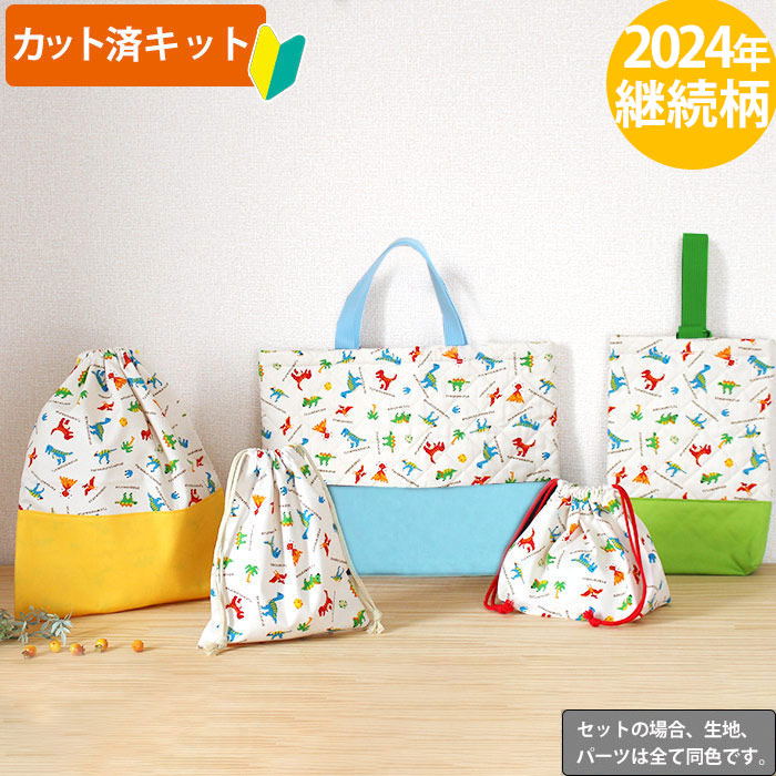 楽天市場】[セール半額クーポン]《完成品》くるま ピクセル