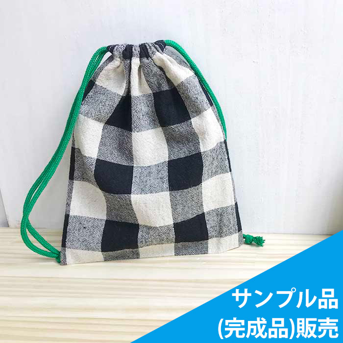 《即納》★サンプル品(完成品)販売★白黒ブロックチェック【給食袋】【コップ袋】【お弁当袋】完成品販売