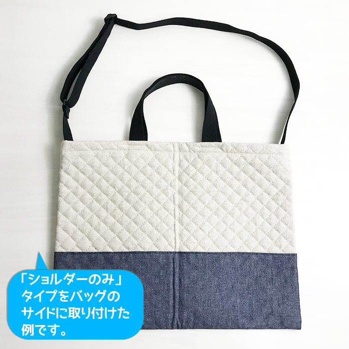 紐、持ち手、ゴム、針、糸など手芸パーツはこちら|te-tte テッテ