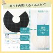 画像8: ブルーのリボンちょうちょ【くるくるスタイ】ベビー 手作りキット 作り方マニュアル付き ダブルガーゼ 国産 (8)