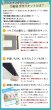 画像2: 《家庭科教材対応》【巾着袋/お弁当袋・給食袋・コップ袋】 女の子向け｜ガールズ 手作りキット 作り方マニュアル付き 小学校 家庭科 キット (2)